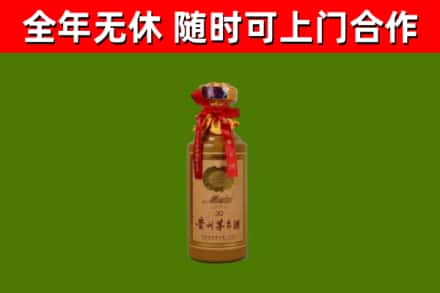 松原市回收茅台价格