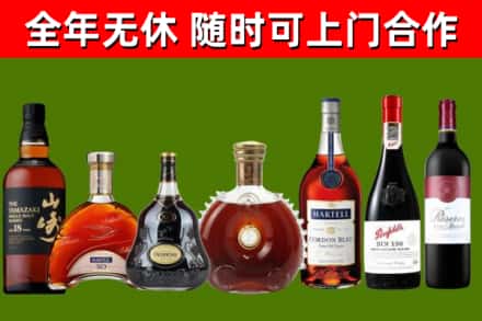 松原市烟酒回收洋酒系列.jpg