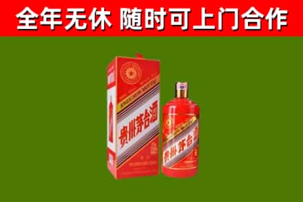 松原市烟酒回收生肖茅台酒瓶.jpg
