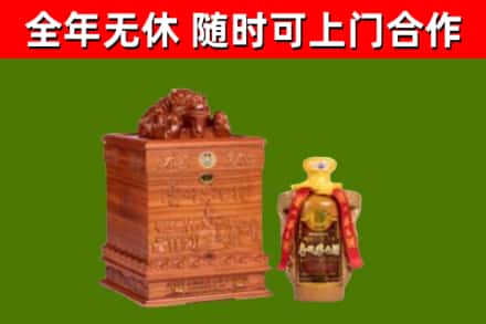 松原市烟酒回收80陈年贵州茅台酒.jpg