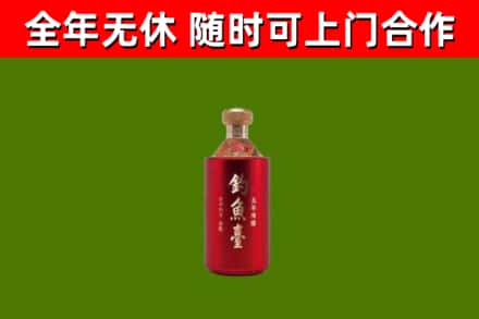 松原市烟酒回收钓鱼台.jpg
