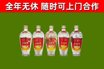 松原市烟酒回收公斤五粮液.jpg