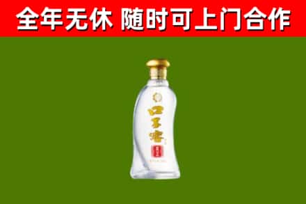 松原市烟酒回收口子窖.jpg