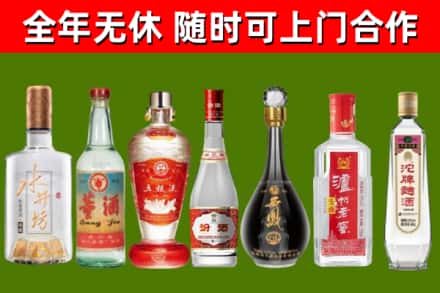 松原市烟酒回收名酒系列.jpg