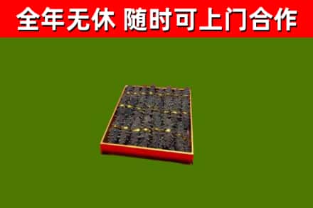 松原市烟酒回收海参.jpg