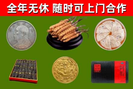 松原市烟酒回收名贵礼品.jpg
